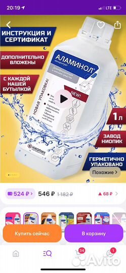 Стол для маникюра