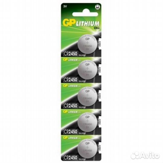 Батарейки GP CR2450-2C5 5шт #263803