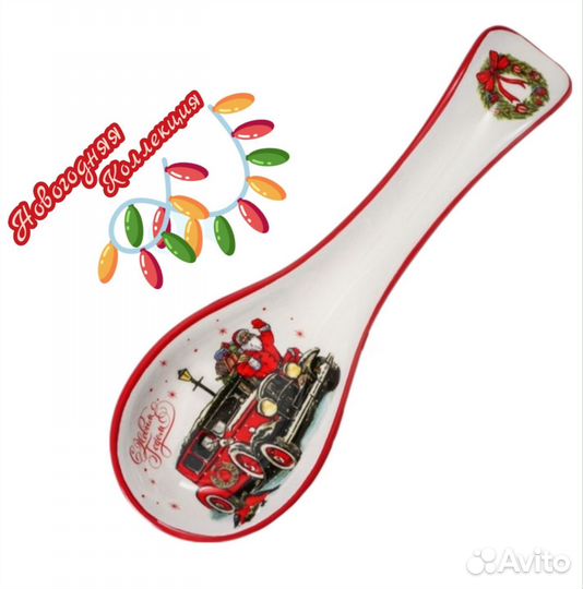 Новогодняя посуда