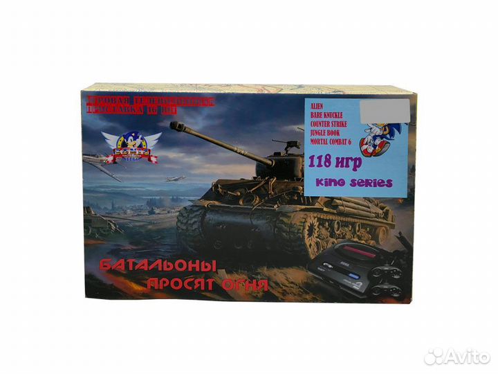 Сега Мегадрайв 2 Батальоны просят огня 118-in-1