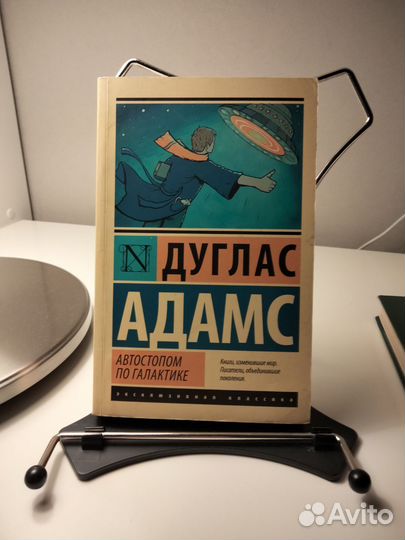 Много разных книг