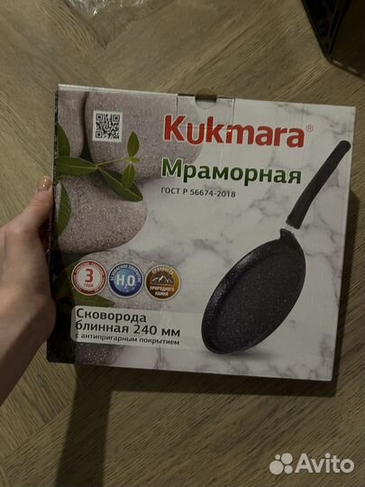 Сковорода блинная kukmara