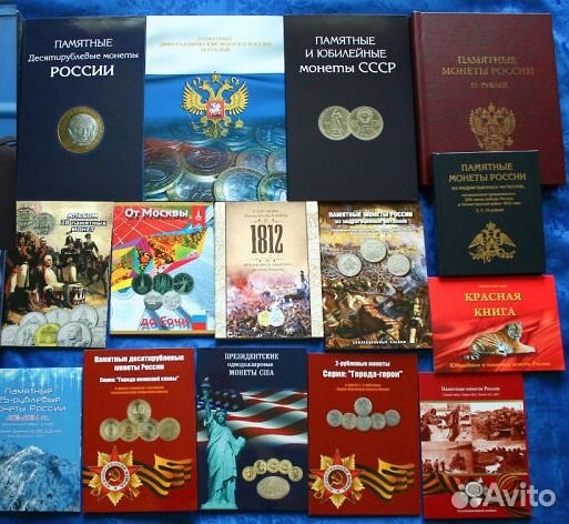 Альбомя для монет