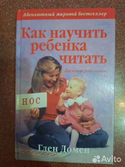 Книги для родителей
