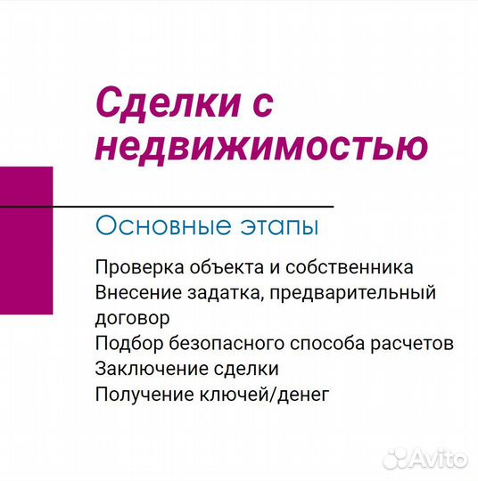 Юрист. Услуги юриста