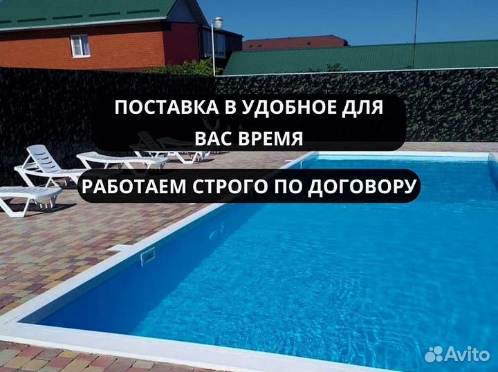 Бассейн из полипропилена