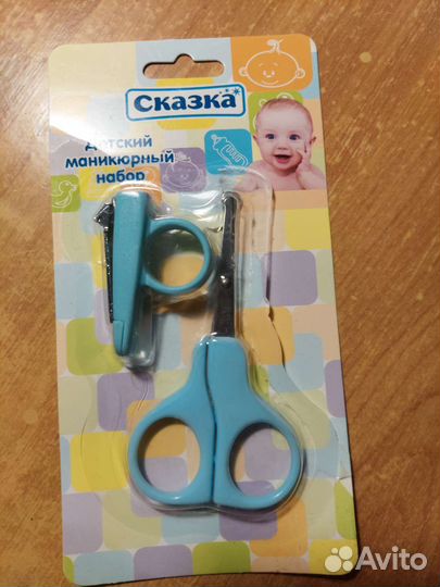 Маникюрный набор