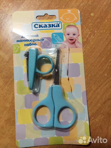 Маникюрный набор