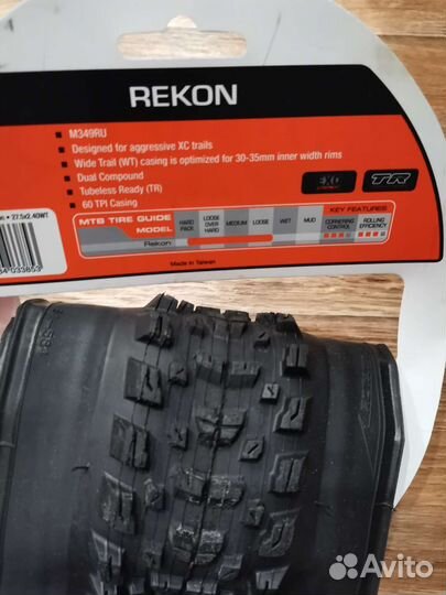Покрышки Maxxis Rekon 27.5
