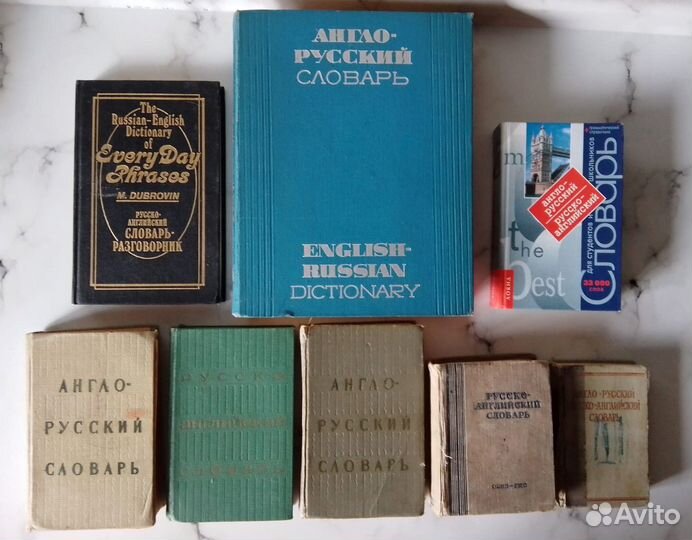 Энциклопедии, Словари, Справочники, Книговедение