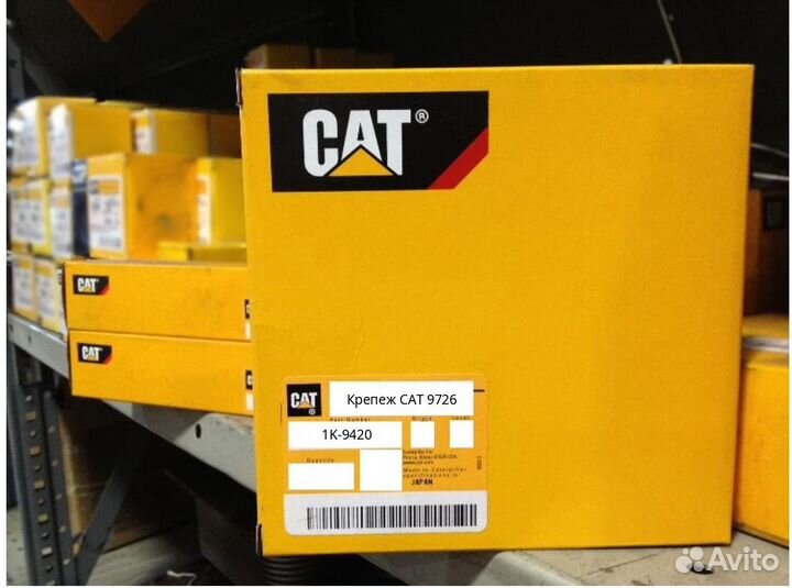 Крепеж CAT 9726