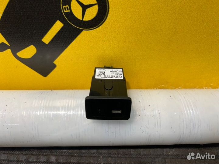 Блок USB разъемов Mercedes Benz A200 W177 282.914