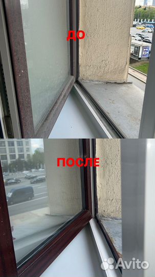 Уборка квартир и домов