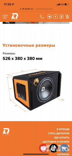 Автомобильный сабвуфер активный DL Audio Piranha
