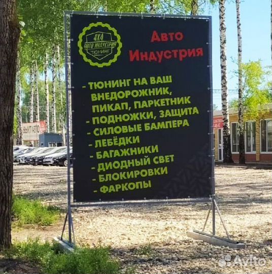 Фаркоп ГАЗЕЛЬ next цмф, ГАЗЕЛЬ NN