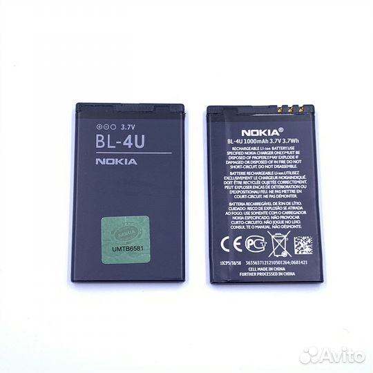 Аккумулятор Nokia BL-4U
