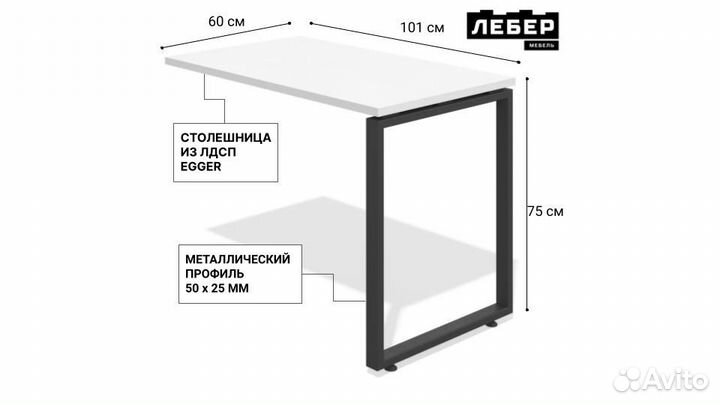 Брифинг приставка к угловом столу черный графит