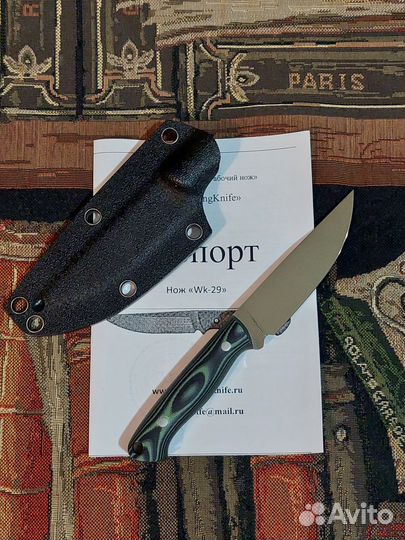 Нож шейный WK29 95х18 Полировка