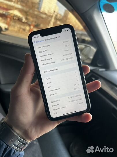 iPhone 11, 128 ГБ