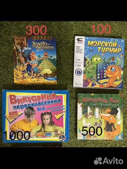 Настольные игры