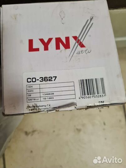 Шрус форд фокус 2 внешний