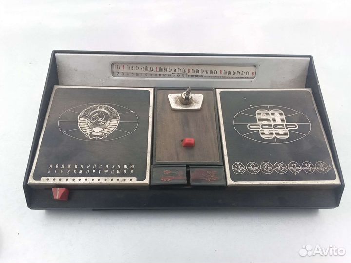 Письменный прибор СССР
