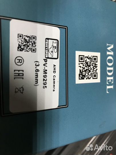 Уличная видеокамера