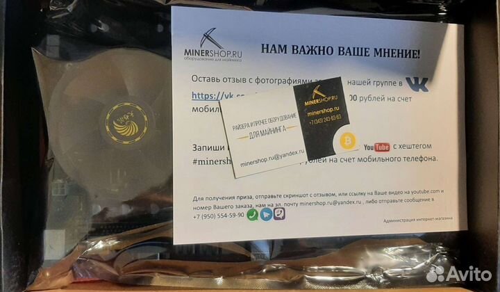 Матплата для майнинга