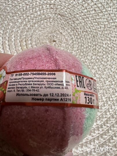 Бурлящий шар для ванны «Клубничное настроение»