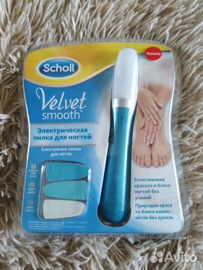 Пилка Schooll для ногтей