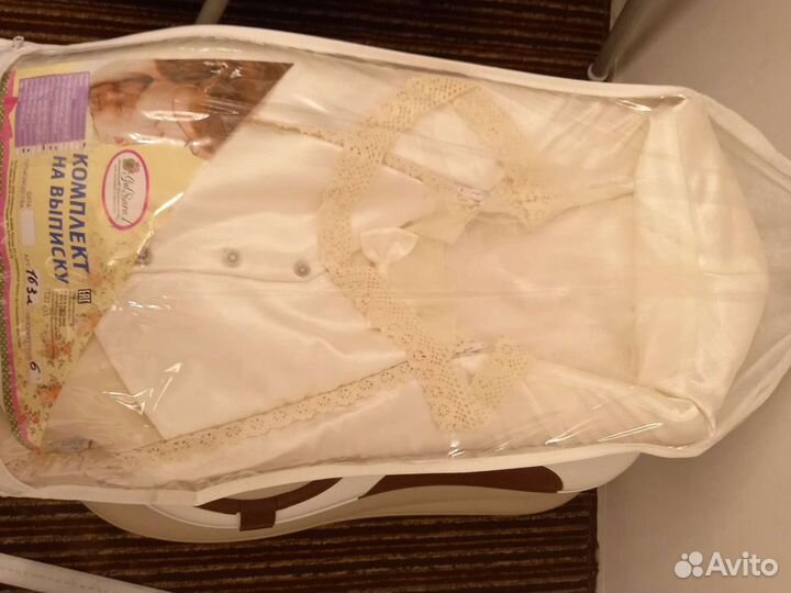 Комплект на выписку для мальчика