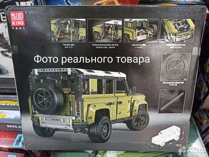 Конструктор Land Rover аналог 42110 Lego