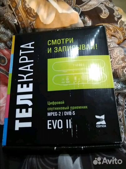 Продам цифровой спутниковый приемник