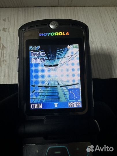 Motorola RAZR V3