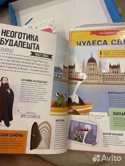 Развивающий набор