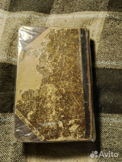 Старинные книги