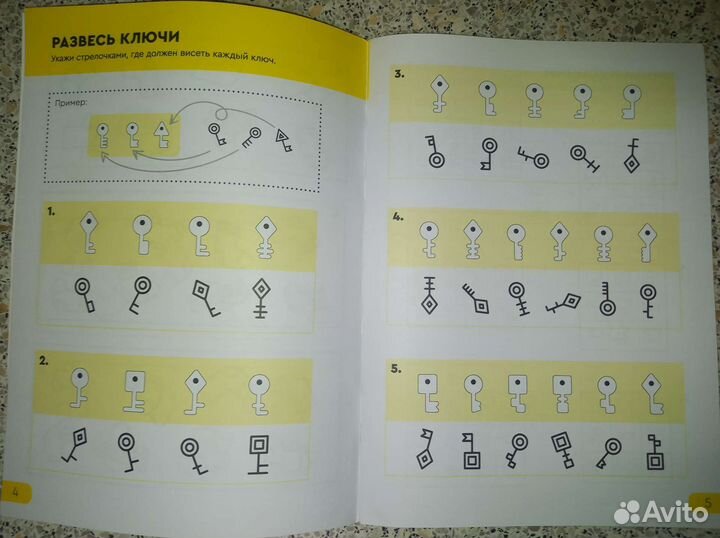 Комплект лабиринты + задания
