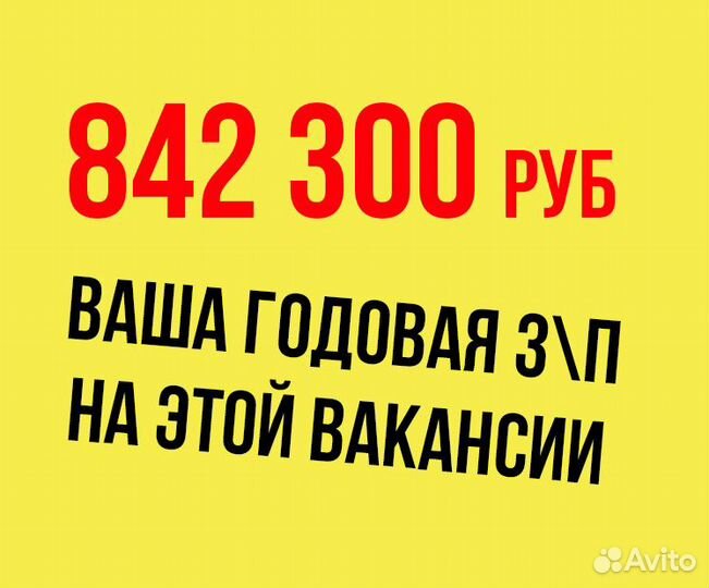 Упаковщик / еженедельная оплата (вахта)