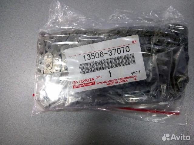 Цепь грм на короллу 1.6