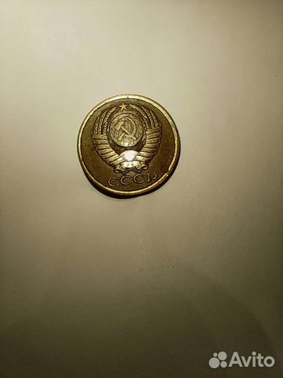 5 копеек 1982