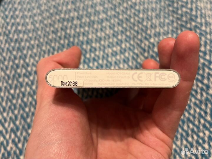 Xiaomi power bank