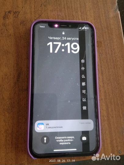 Телефон iPhone 10