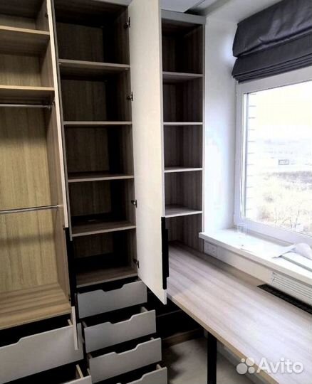 Рабочая зона