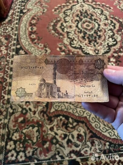 Египетский фунт