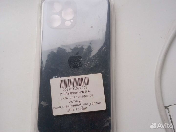 Чехол на айфон 12 про макс