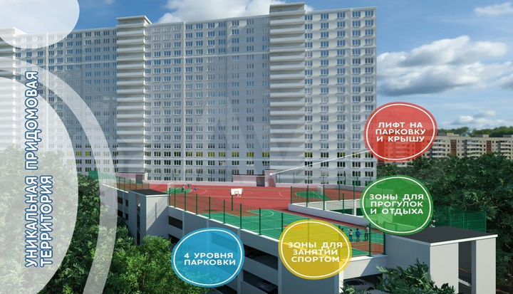 Квартира-студия, 25 м², 2/21 эт.