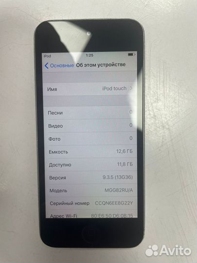 iPod touch (5-го поколения)