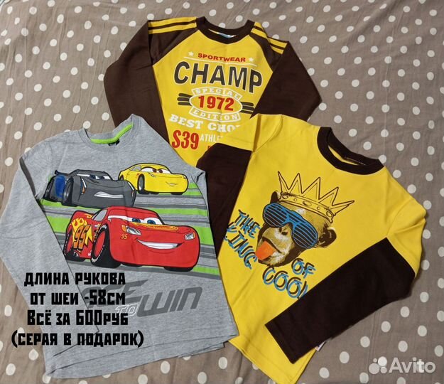 Одежда на мальчиков (7-9лет)