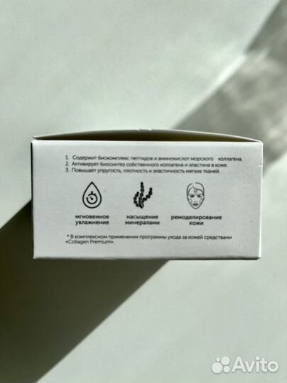 Коллагеновые патчи-маски