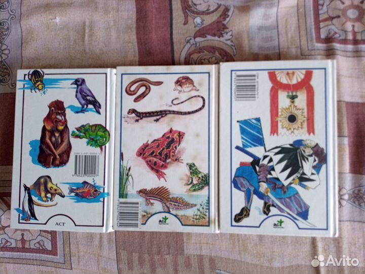 Книги для детей 